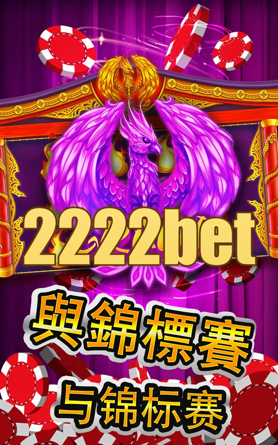 2222bet Baixar