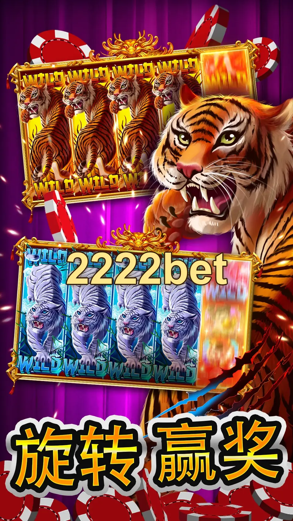 2222bet Capturas de tela Oficial APK